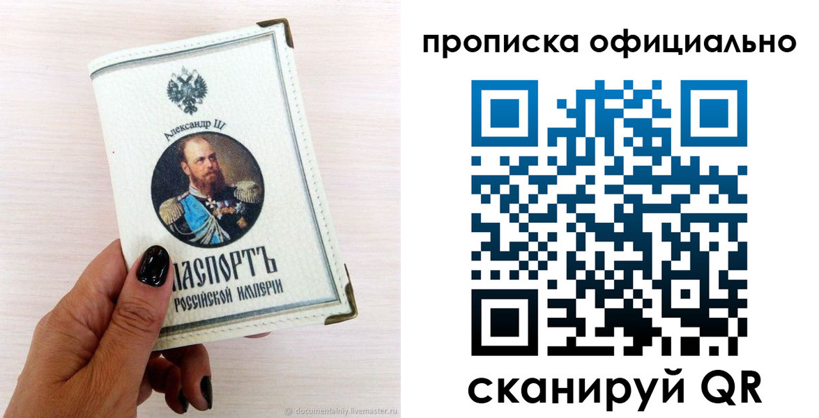 временная регистрация собственник в Гудермесе