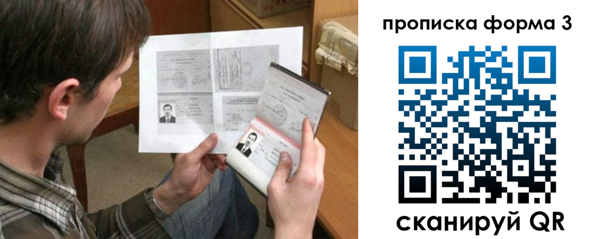 где прописаться в Гудермесе