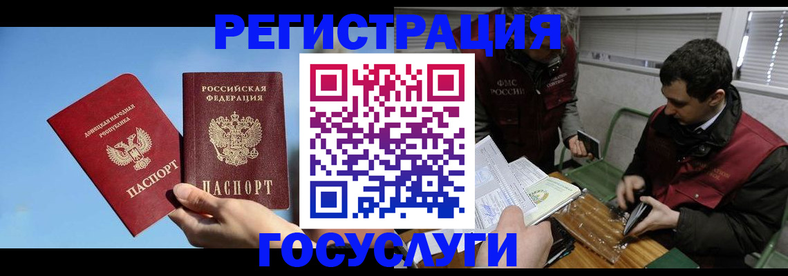 найти адрес прописки в Гудермесе