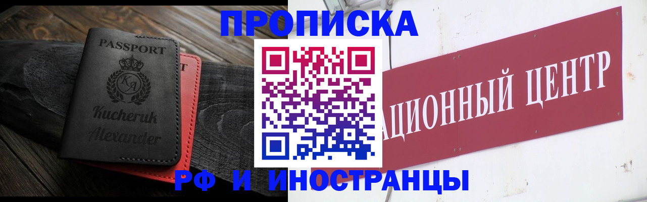 регистрация для школы в Гудермесе
