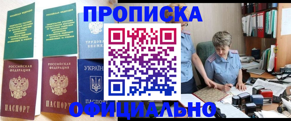 регистрация для дет. сада в Гудермесе